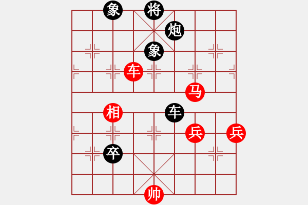 象棋棋譜圖片：第四輪葉文博先負(fù)楊輝 - 步數(shù)：120 