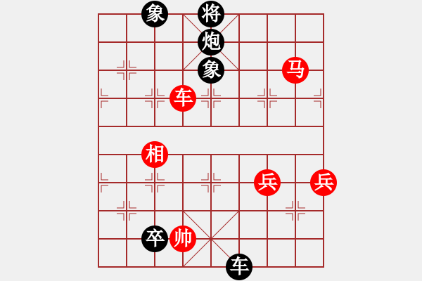 象棋棋譜圖片：第四輪葉文博先負(fù)楊輝 - 步數(shù)：126 