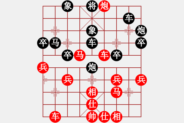 象棋棋譜圖片：第四輪葉文博先負(fù)楊輝 - 步數(shù)：40 