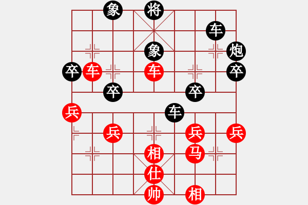 象棋棋譜圖片：第四輪葉文博先負(fù)楊輝 - 步數(shù)：50 