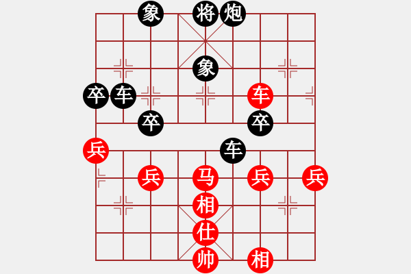 象棋棋譜圖片：第四輪葉文博先負(fù)楊輝 - 步數(shù)：60 