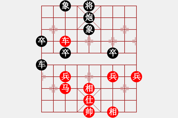 象棋棋譜圖片：第四輪葉文博先負(fù)楊輝 - 步數(shù)：70 