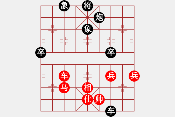 象棋棋譜圖片：第四輪葉文博先負(fù)楊輝 - 步數(shù)：80 