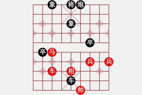 象棋棋譜圖片：第四輪葉文博先負(fù)楊輝 - 步數(shù)：90 