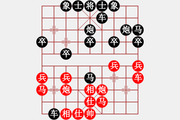 象棋棋譜圖片：軟 先勝 張紅 - 步數(shù)：20 