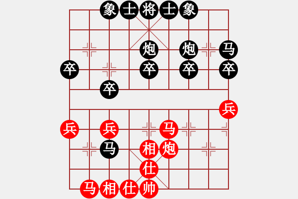 象棋棋譜圖片：軟 先勝 張紅 - 步數(shù)：30 