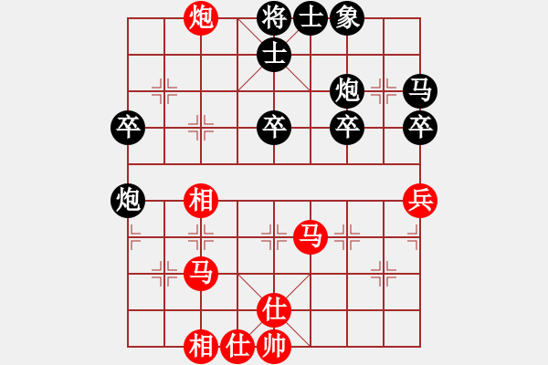 象棋棋譜圖片：軟 先勝 張紅 - 步數(shù)：40 