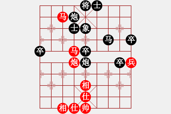 象棋棋譜圖片：軟 先勝 張紅 - 步數(shù)：70 