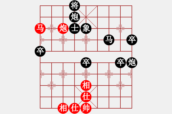 象棋棋譜圖片：軟 先勝 張紅 - 步數(shù)：80 