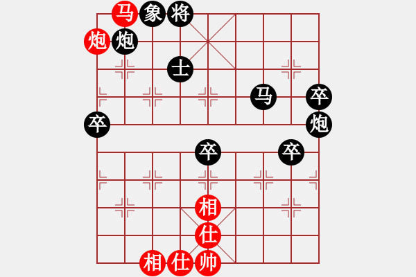 象棋棋譜圖片：軟 先勝 張紅 - 步數(shù)：86 