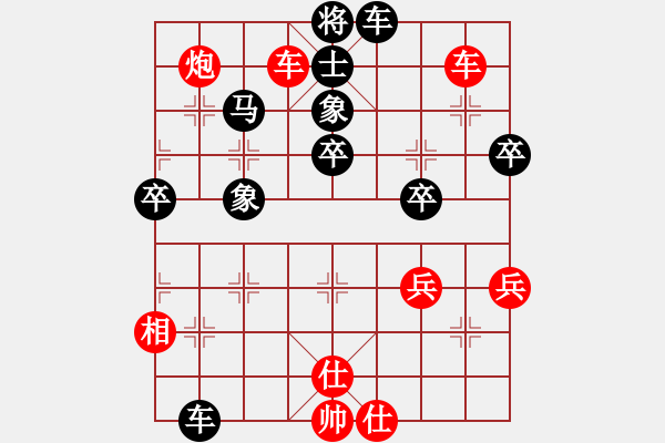 象棋棋譜圖片：熱血盟●溫柔一刀[紅] -VS- ［午夜獵豹］[黑] - 步數(shù)：50 