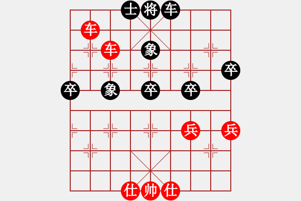 象棋棋譜圖片：熱血盟●溫柔一刀[紅] -VS- ［午夜獵豹］[黑] - 步數(shù)：61 