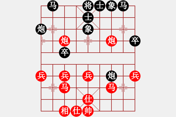 象棋棋譜圖片：姚洪新 先勝 程龍 - 步數(shù)：30 