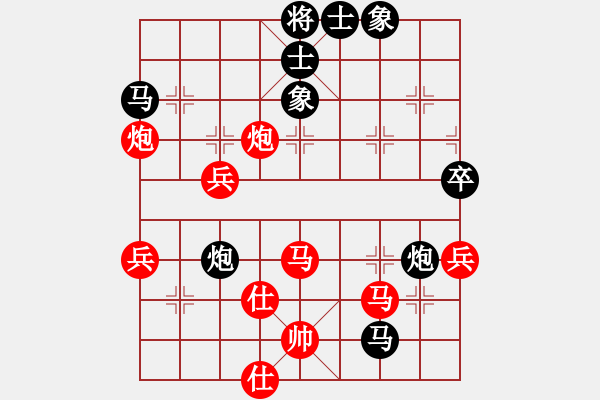 象棋棋譜圖片：姚洪新 先勝 程龍 - 步數(shù)：50 