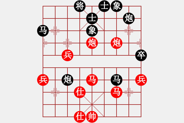 象棋棋譜圖片：姚洪新 先勝 程龍 - 步數(shù)：60 