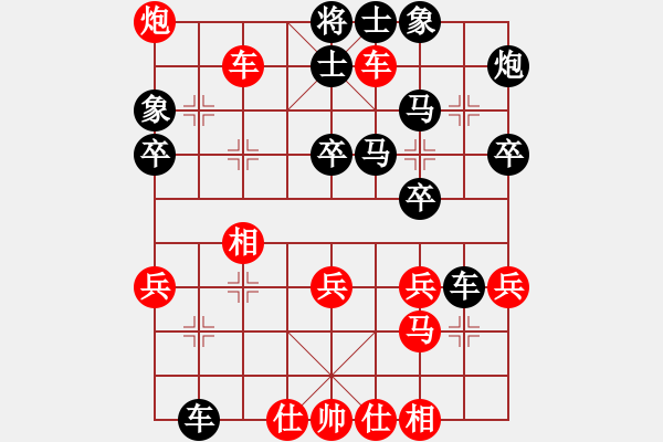 象棋棋譜圖片：訥河棋大圣(9段)-和-劍之光(9段) - 步數：50 