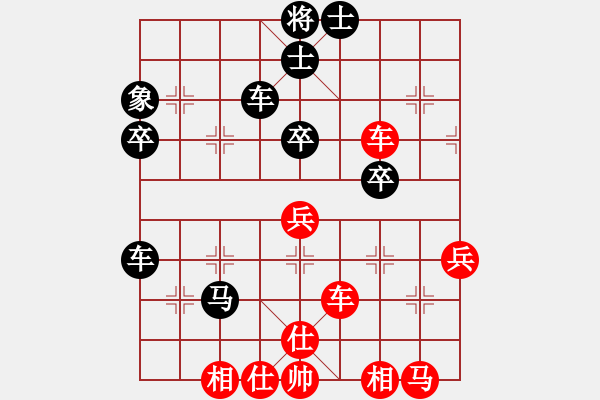 象棋棋譜圖片：訥河棋大圣(9段)-和-劍之光(9段) - 步數：77 