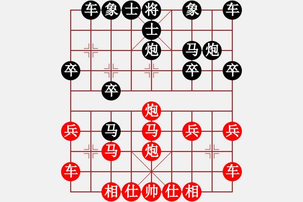 象棋棋譜圖片：淄博 翟作偉 和 青島 于江忠 - 步數(shù)：20 