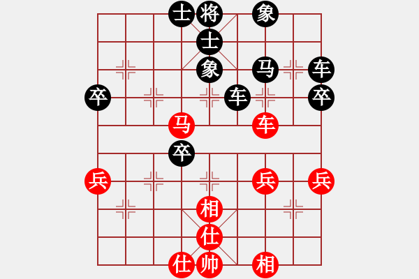 象棋棋譜圖片：淄博 翟作偉 和 青島 于江忠 - 步數(shù)：50 