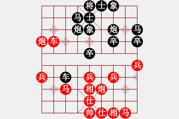 象棋棋譜圖片：第07輪 第02臺 來賓象州 吳宗秀 先勝 南寧市 陳益凡 - 步數(shù)：30 