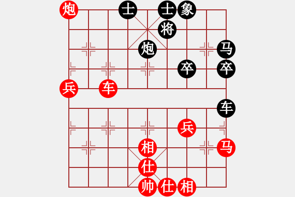 象棋棋谱图片：第07轮 第02台 来宾象州 吴宗秀 先胜 南宁市 陈益凡 - 步数：60 