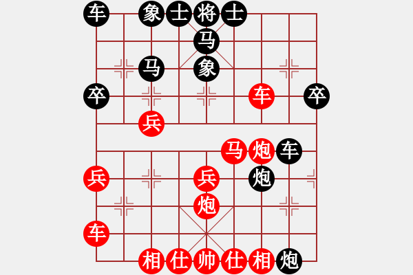 象棋棋譜圖片：緣份戰(zhàn)神六(7段)-和-日暮倚修竹(5段) - 步數(shù)：30 