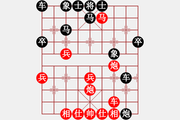 象棋棋譜圖片：緣份戰(zhàn)神六(7段)-和-日暮倚修竹(5段) - 步數(shù)：40 