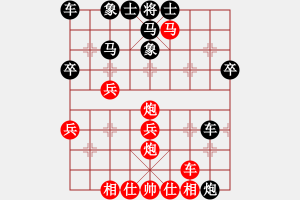 象棋棋譜圖片：緣份戰(zhàn)神六(7段)-和-日暮倚修竹(5段) - 步數(shù)：50 