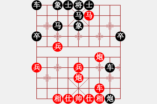 象棋棋譜圖片：緣份戰(zhàn)神六(7段)-和-日暮倚修竹(5段) - 步數(shù)：51 