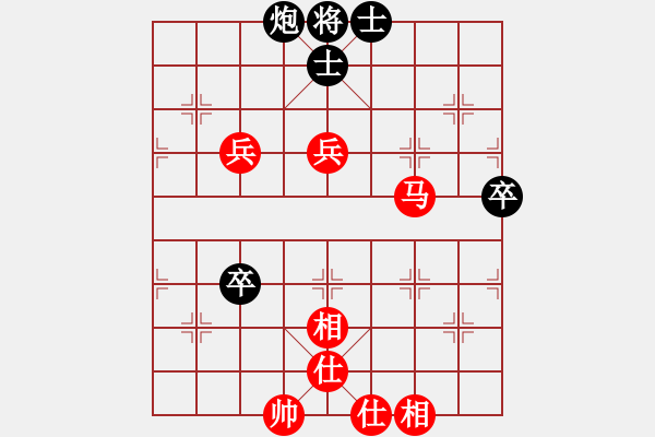 象棋棋譜圖片：第53局 馬雙兵士相全勝炮雙卒雙士 - 步數(shù)：0 