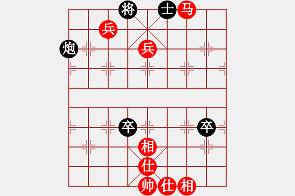 象棋棋譜圖片：第53局 馬雙兵士相全勝炮雙卒雙士 - 步數(shù)：20 