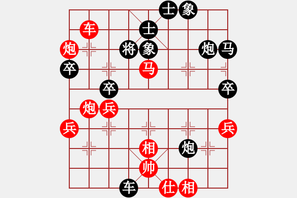 象棋棋譜圖片：第6輪 張曉斌 （先勝） 李玉革 - 步數：73 