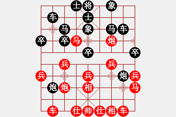 象棋棋譜圖片：棋如人生[紅] -VS- 蔡箭江[黑] - 步數(shù)：30 