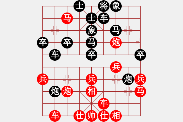 象棋棋譜圖片：棋如人生[紅] -VS- 蔡箭江[黑] - 步數(shù)：40 