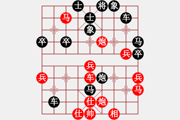 象棋棋譜圖片：棋如人生[紅] -VS- 蔡箭江[黑] - 步數(shù)：60 