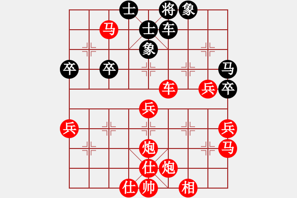 象棋棋譜圖片：棋如人生[紅] -VS- 蔡箭江[黑] - 步數(shù)：67 