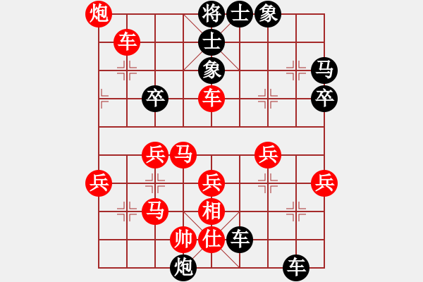 象棋棋譜圖片：20170703 先勝天天6-2 五九炮過河車對屏風(fēng)馬平炮兌車 黑卒7進1騙招 兵三進一 車四平三 - 步數(shù)：50 