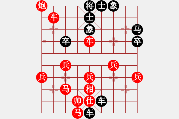 象棋棋譜圖片：20170703 先勝天天6-2 五九炮過河車對屏風(fēng)馬平炮兌車 黑卒7進1騙招 兵三進一 車四平三 - 步數(shù)：53 