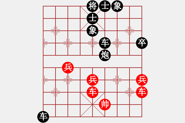 象棋棋譜圖片：氣定神閑(日帥)-負-大師傅的師(9段) - 步數(shù)：100 