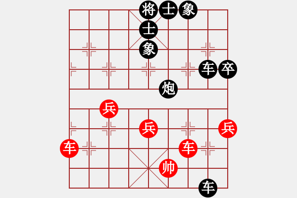 象棋棋譜圖片：氣定神閑(日帥)-負-大師傅的師(9段) - 步數(shù)：104 