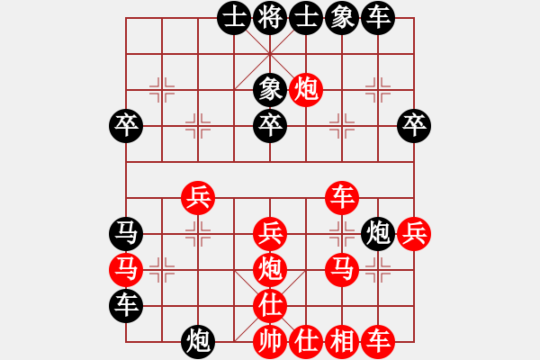 象棋棋譜圖片：氣定神閑(日帥)-負-大師傅的師(9段) - 步數(shù)：40 