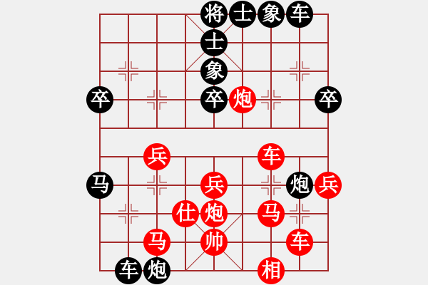 象棋棋譜圖片：氣定神閑(日帥)-負-大師傅的師(9段) - 步數(shù)：50 