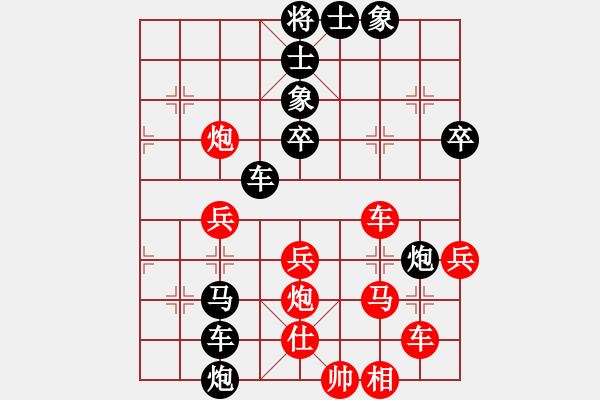 象棋棋譜圖片：氣定神閑(日帥)-負-大師傅的師(9段) - 步數(shù)：60 