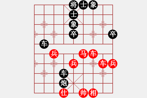 象棋棋譜圖片：氣定神閑(日帥)-負-大師傅的師(9段) - 步數(shù)：70 