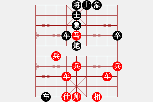 象棋棋譜圖片：氣定神閑(日帥)-負-大師傅的師(9段) - 步數(shù)：80 