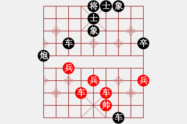 象棋棋譜圖片：氣定神閑(日帥)-負-大師傅的師(9段) - 步數(shù)：90 