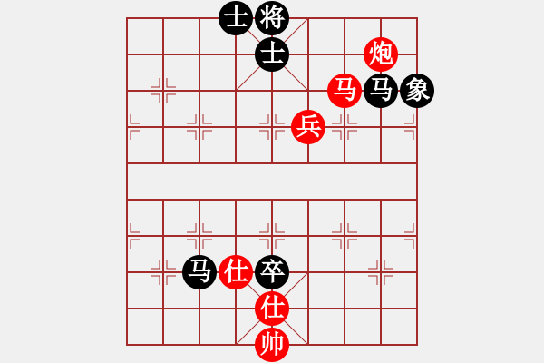 象棋棋譜圖片：designer(7星)-和-指尖(9星) - 步數(shù)：130 