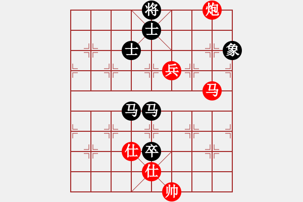 象棋棋譜圖片：designer(7星)-和-指尖(9星) - 步數(shù)：140 