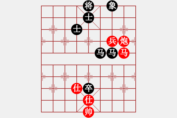 象棋棋譜圖片：designer(7星)-和-指尖(9星) - 步數(shù)：150 