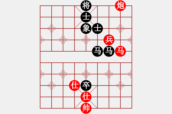 象棋棋譜圖片：designer(7星)-和-指尖(9星) - 步數(shù)：160 